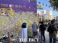  이태원 참사 1주기…정치권 일제히 추모 물결