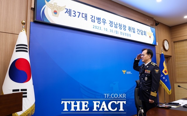 제37대 경남경찰청장에 김병우 치안감이 임명됐다./경남경찰청