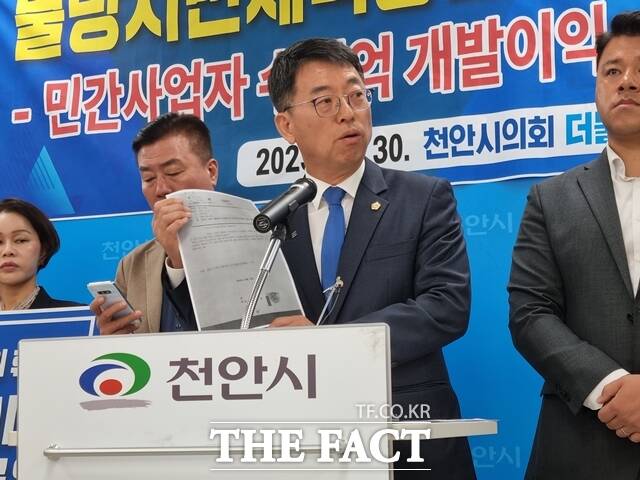 박상돈 천안시장이 천안시민체육공원에 대한 개발 여부를 공론화하자는 제안을 던진 가운데 천안시의회 민주당 소속 의원들이 ‘구시대적 밀실거래’라며 즉각 철회할 것을 요구하고 나섰다. / 천안=김경동 기자