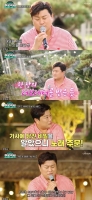  '명곡제작소' 김호중, 진심 통한 신곡 '편지 한 장' 공개