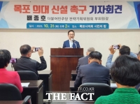  배종호 민주당 전략기획위 부위원장, '목포의대 유치 실패' 김원이 의원 맹비난