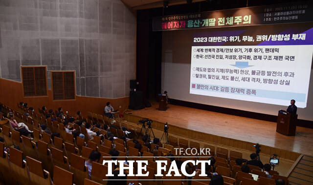 박병석 모색과 대안 대표가 한국정치 현황와 문제점을 주제로 발제하고 있다.