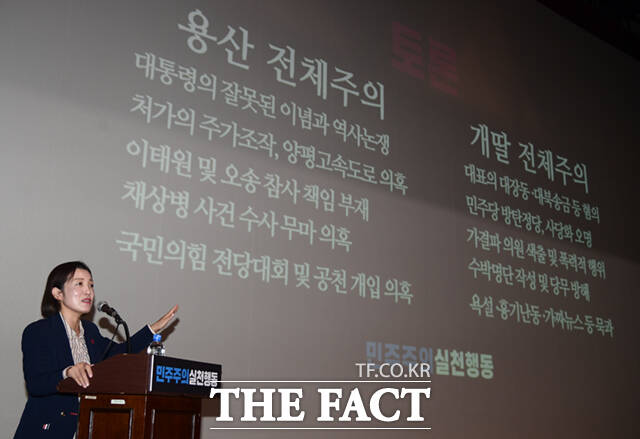 김효은 전 민주당 선대위 대변인이 참석자들의 전체 토론회를 주재하며 발언하고 있다.