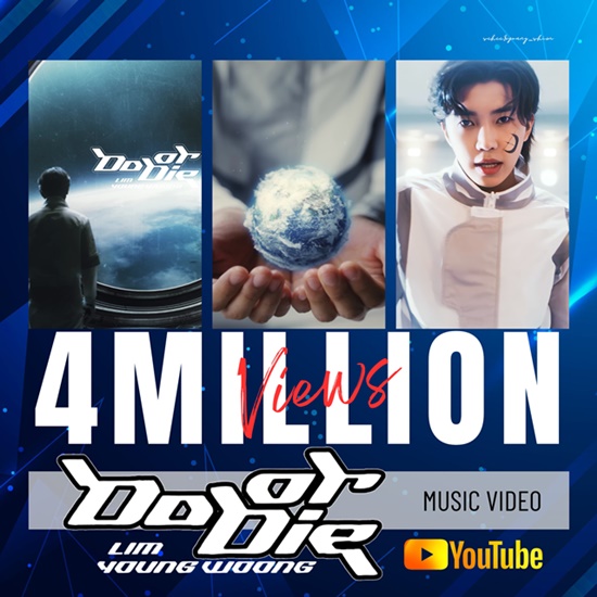 임영웅의 신곡 Do or Die의 뮤직비디오가 공식 유튜브 채널을 통해 처음 선보인 지 3주만인 31일 기준 400만 뷰를 넘었다. /영웅시대