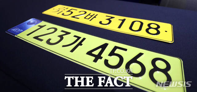 내년 1월1일부터 차량가액 8000만 원 이상의 법인 업무용승용차에는 일반 승용차량과 구분되는 초록색 법인 업무용승용차 전용번호판을 부착해야 한다. /뉴시스
