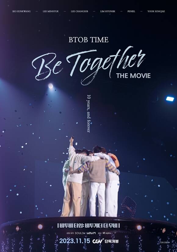그룹 비투비 데뷔 10주년 콘서트 실황 영화가 15일 CGV에서 단독 개봉한다. /CGV