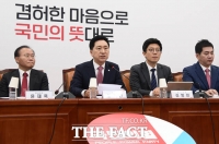  국민의힘, 이준석·홍준표·김재원 징계 취소...대통합 시도?