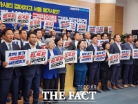  '부울경 메가시티 무산된 데 대해 시민들에게 사과하라'