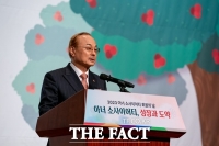  애터미 박한길 회장, 국내 최대 패밀리 아너소사이어티 회원 선정