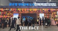  지방시대 엑스포 행사장에 설치된 진주 실크등, 관람객 눈길 사로잡아
