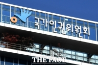  인권위 김용원·이충상, '불법침입' 수사의뢰…군사망자 유족 