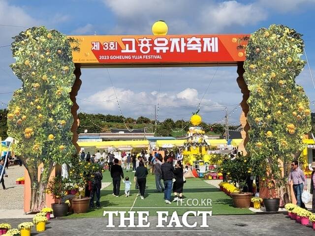 전남 고흥군은 3일 풍양면 한동리 유자축제장에서 열린 제3회 고흥유자축제가 새로운 패러다임의 특별한 지역축제로 화려한 개막식을 가졌다고 4일 밝혔다./고흥=오중일 기자