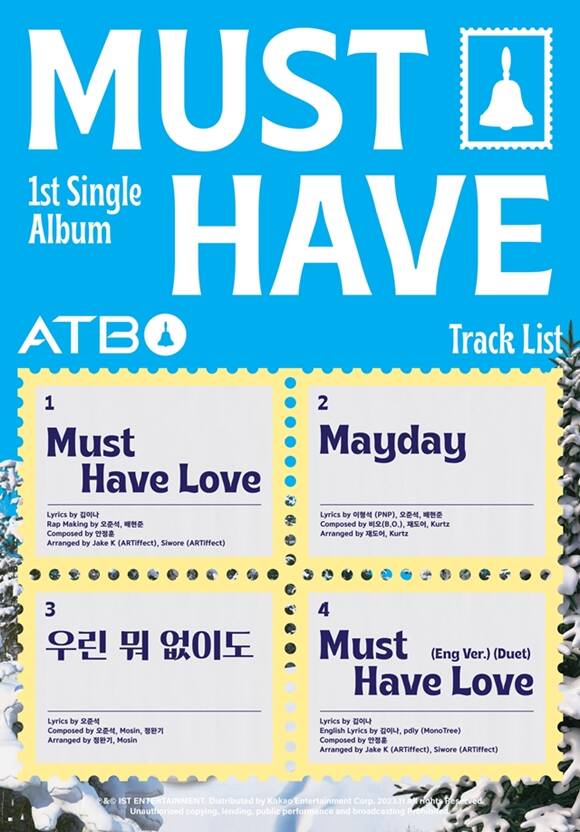 그룹 ATBO의 첫 번째 싱글 앨범 Must Have가 27일 오후 6시 발매된다. /아이에스티엔터테인먼트