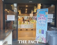  옥천군, 지역사랑상품권 발행 국·도비 5억 9000만 원 추가 확보