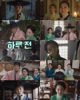  '혼례대첩' 공조 깨진 로운·조이현…시청률 4.0% 