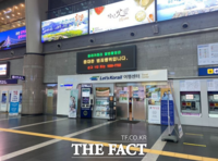  서울시, 어르신 대상 스마트폰 기차·버스 예매 교육