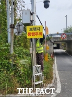  용인시 '통로박스  명칭부여' 보행자 안전 조치