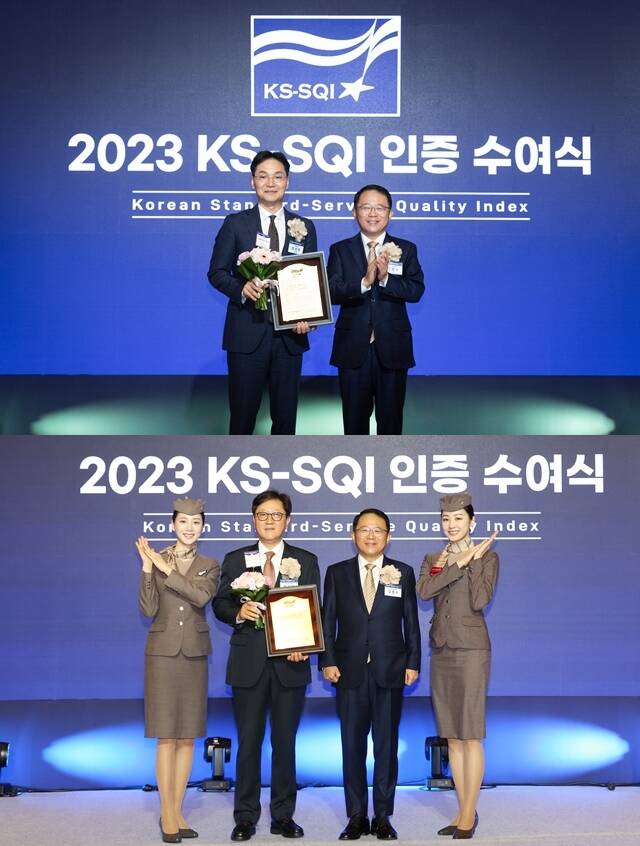 대한항공과 아시아나항공이 한국표준협회가 실시한 2023년 한국서비스품질지수(KS-SQI)에서 나란히 항공부문 1등을 달성했다. 장성현 대한항공 마케팅/IT 부문 부사장(위 왼쪽)과 원유석 아시아나항공 대표(아래 왼쪽 두 번째)가 시상식에 참석했다. /대한항공·아시아나항공