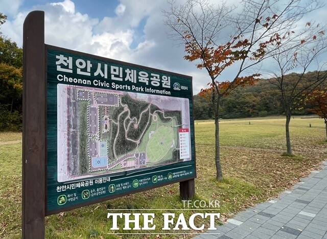 충남 천안 불당동 천안시민체육공원 개발을 두고 공방이 이어지고 있다. / 천안 = 김아영 기자