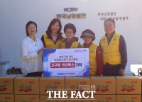  남동발전, 농촌일손돕기 두 팔 걷어…수확한 고구마 150박스 기부