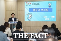  부천시, 2024년 '스마트 복지·안전 도시'로 대전환