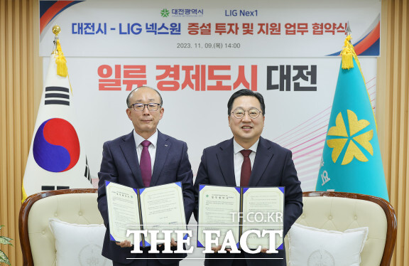 대전시와 LIG넥스원은 631억 원 규모의 투자 업무협약을 9일 체결했다. 왼쪽부터 김지찬 LIG넥스원 대표와 이장우 대전시장. / 대전시