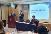  신한라이프, 금융소비자 권익보호 위한 '찾아가는 고객 간담회' 개최