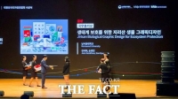  남서울대, ‘대한민국 디자인 전람회’서 국무총리상 등 수상