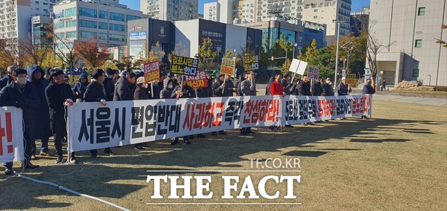 13일 100여 명의 김포시민들이 인천시청앞 애뜰광장에서 집회를 열고 있다.사진/김재경기자