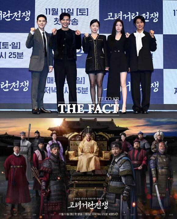 270억 원이 투입된 KBS2 새 대하드라마 고려 거란 전쟁이 순조로운 출발을 알렸다. /서예원 기자, KBS2