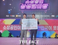  BNK경남은행, 지역 소상공인 자녀 가정에 '장학금 1000만 원' 지원