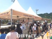  대전관광공사 '찾아가는 대전관광 홍보관에 4000여 명 방문'