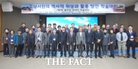  정읍시, 무성서원 역사적 위상·활용 방안 학술대회 개최