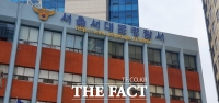  홍제역 인근 정당 현수막 훼손...경찰, 용의자 추적