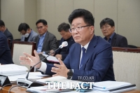  충남도 산림자원연구소 이전지 발표 내년으로 연기