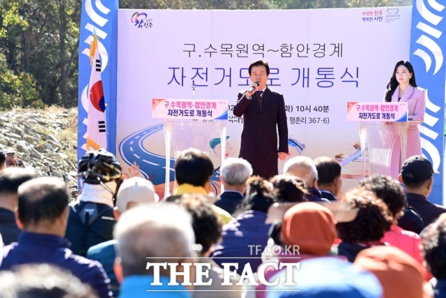 조규일 진주시장이 ‘옛 수목원역~함안경계 자전거도로 개설공사’개통식에서 인사말을 하고 있다./진주시