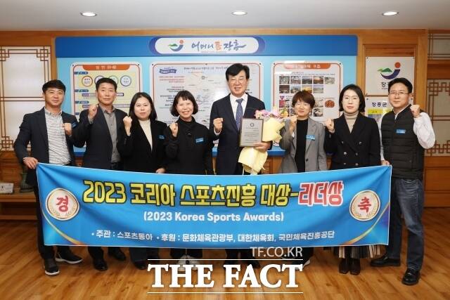 김성 장흥군수가 ‘2023 코리아 스포츠 진흥대상’ 리더 부문 대상을 수상했다./장흥군