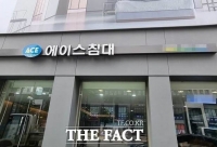  에이스침대, 3분기 영업이익 146억 원…전년比 42.8%↑