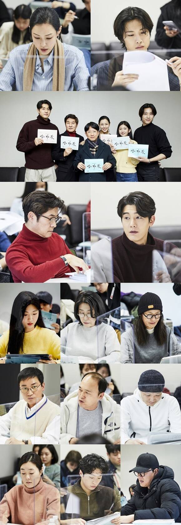 배우 이하늬 이종원(맨 위 좌우) 등이 출연하는 MBC 새 금토드라마 밤에 피는 꽃 대본 리딩 현장이 공개됐다. 작품은 내년 1월 12일 처음 방송된다. /MBC