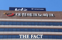  대전TP, 중국 심천하이테크 페어 박람회 참가
