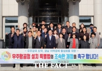  하승철 군수, 우주항공청 특별법 국회 통과 촉구