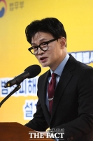  한동훈 