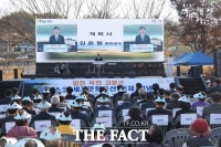  합천군, 옥전고분군 세계유산 등재 기념행사 개최