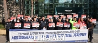  208명만 좁히면 되는데…서울 지하철 파업 쟁점은 인력충원