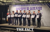  화성시, '수원진료권 중증응급 진료협력' 업무협약
