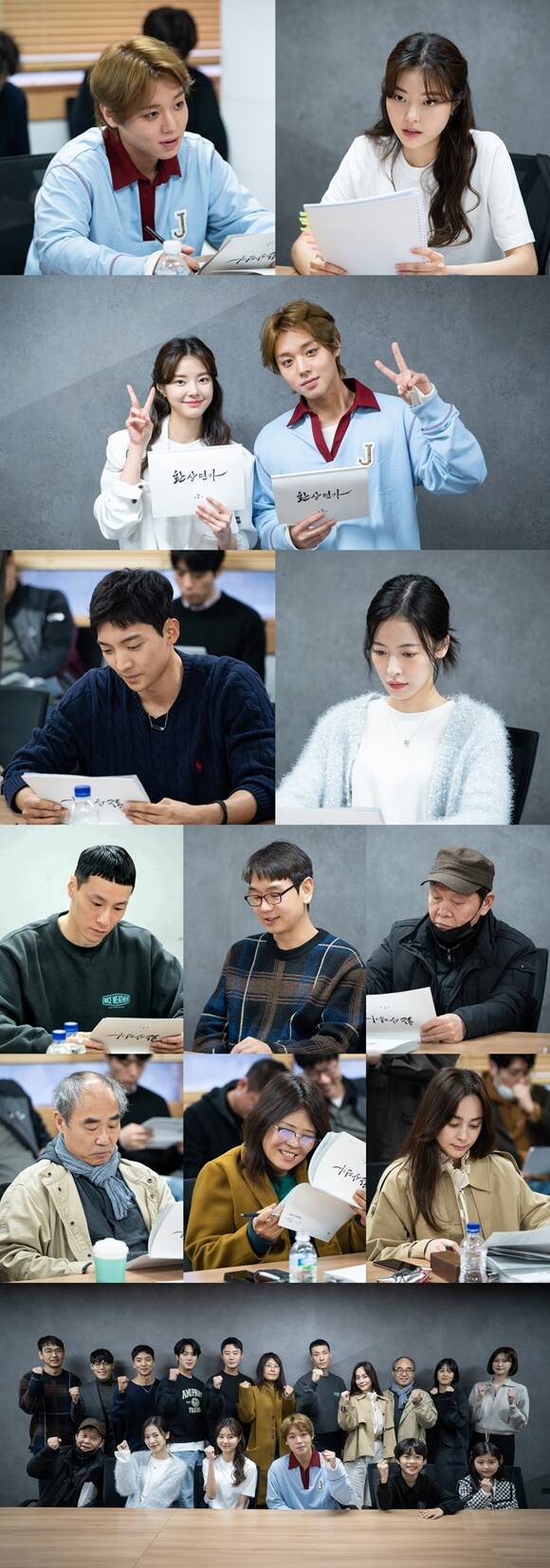 박지훈(맨 위쪽 사진 왼쪽)과 홍예지가 연기 호흡을 맞춘 KBS2 환상연가가 2024년 1월 시청자들과 만난다. /몬스터유니온, 판타지오