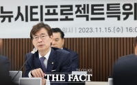  국민의힘, 김포·서울 통합 특별법 발의...