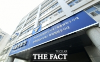  경찰, '불법 지원금 의혹' 카카오페이·나이스정보통신 송치