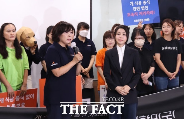 지난 8월 김건희 여사가 서울 중구 프레스센터에서 개식용 종식을 위한 국민행동 주최로 열린 개식용 종식 촉구 기자회견에 참석했을 당시. /대통령실