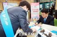  사천시, 고향사랑기부제 시행 1년 만에 '2억 달성' 눈앞